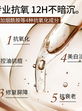 蜜丝佛陀粉底液遮瑕冰淇淋粉霜