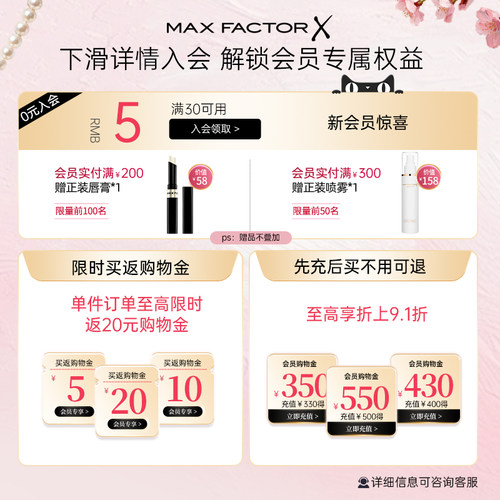 蜜丝佛陀晶采焕颜透亮蜜粉定妆散粉持久控油油皮遮瑕提亮防水防汗 - 图0