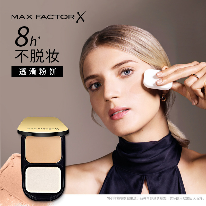 蜜丝佛陀透滑粉饼控油防晒持久散粉 蜜丝佛陀粉饼