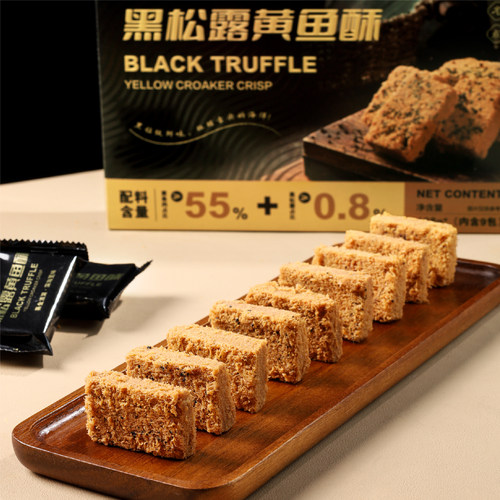 浙江温州特产浙一鲜黑松露黄鱼酥108g零食小吃独立包装开袋即食 - 图2