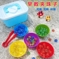 Childrens nip beads glass to play ball fingers Fine special Note Force training to pick up beans Kindergarten senses to play teaching aids