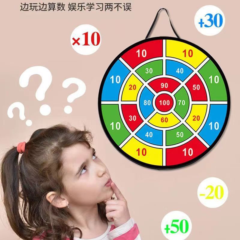儿童粘粘球飞镖盘可折叠飞镖投掷粘球盘亲子室内游戏宝宝幼儿玩具 - 图2