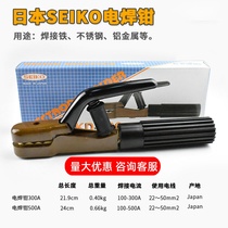 Original dress Japan SEIKO Seiko Seiko welding pliers welding pliers KD-300A KD-500A with customs declaration to be invoiced