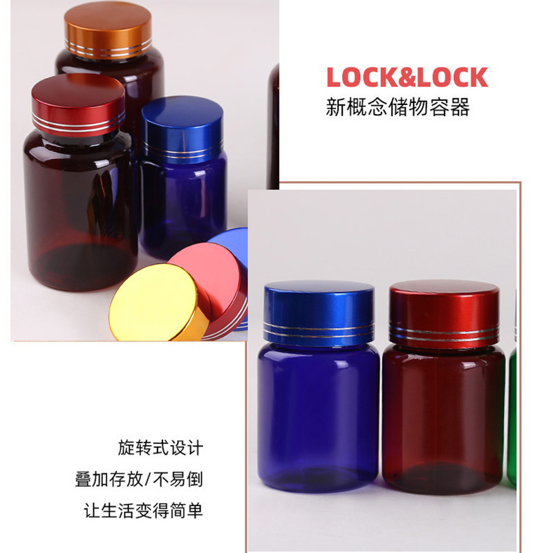 保健品瓶胶囊瓶粉末样品分装小药瓶密封大口带盖塑料空瓶蓝绿茶色,淘宝优惠券,粉丝福利购,淘宝优惠卷