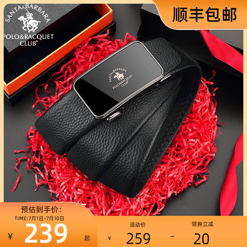 圣大保罗旗舰店正品男士真皮皮带 圣大保罗箱包腰带/皮带/腰链