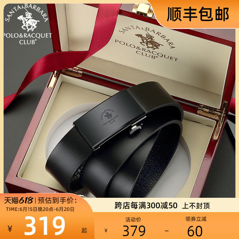 圣大保罗官方正品男士真皮内穿皮带 圣大保罗箱包腰带/皮带/腰链