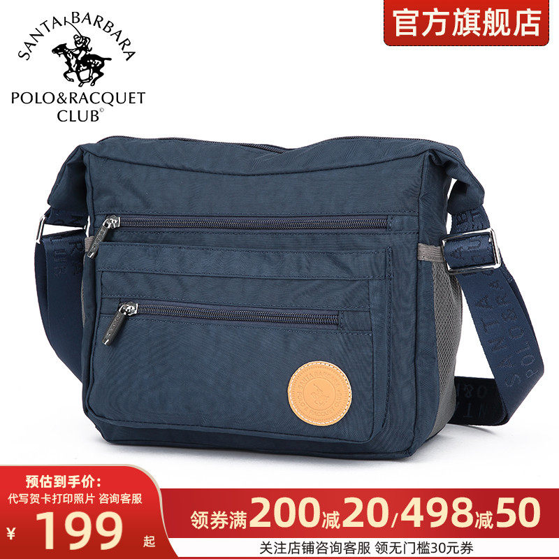 圣大保罗男士横款运动休闲单肩包 圣大保罗箱包男士包袋