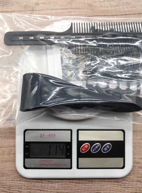 宠物修毛儿童理发老人剪头发男士