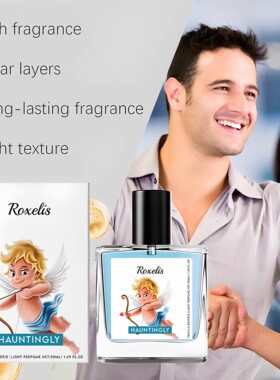 men'sperfume油管男士香水