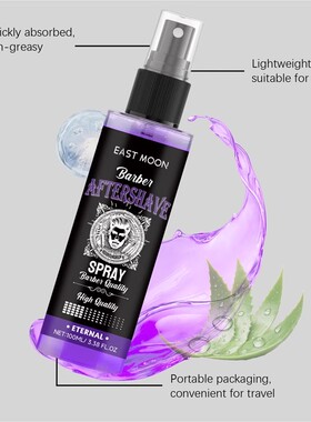 AftershaveSpray男士美容