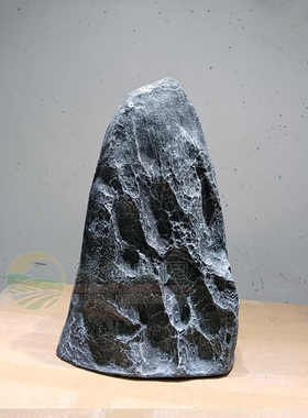 玻璃钢仿真石头枯山水造景园林假黑山石户外庭院落地装饰艺石摆件