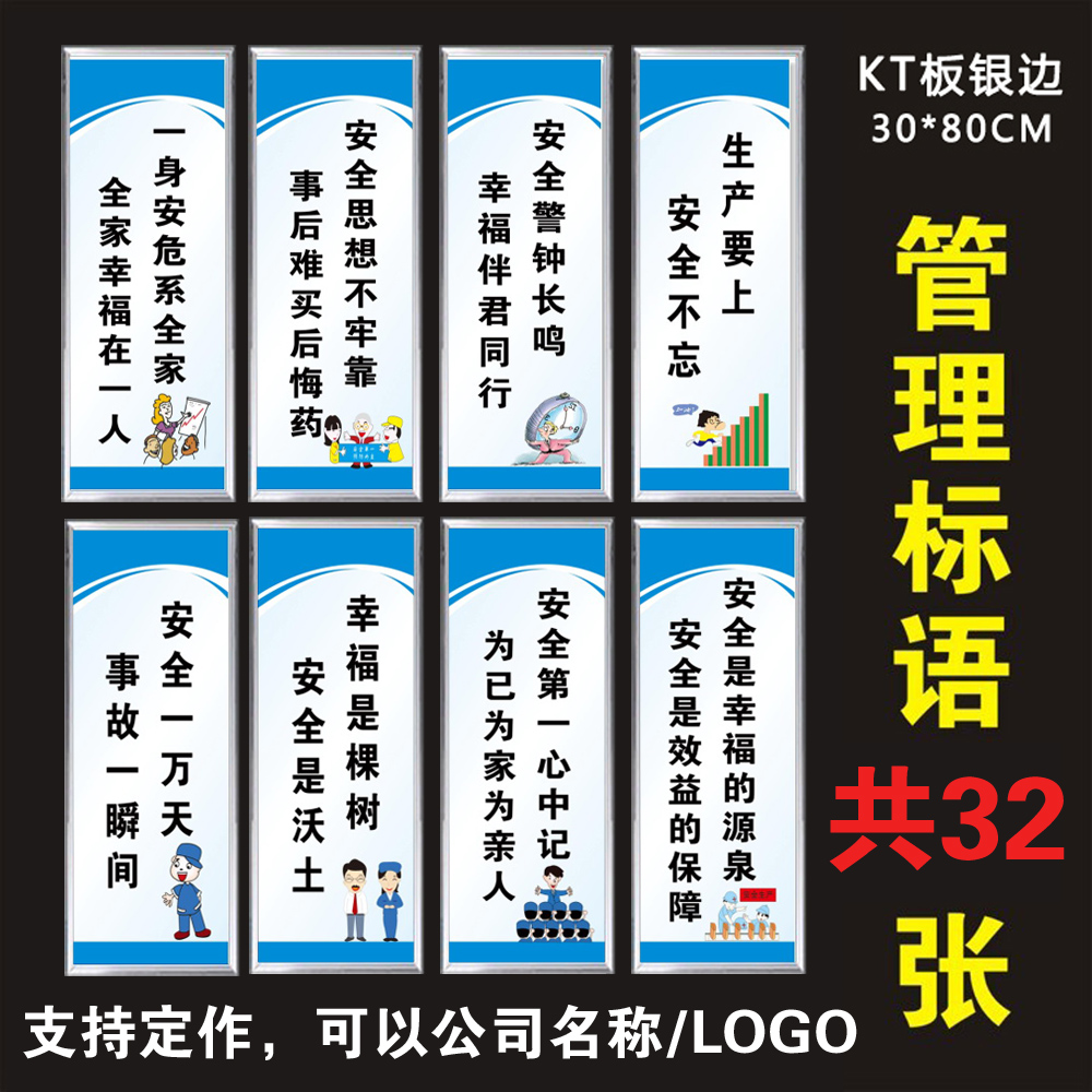 工厂企业公司6S管理标识牌5S车间标语制度7S标贴宣传看板图片质量 - 图0