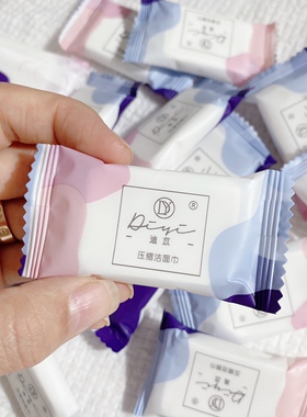 一次性便携压缩毛巾