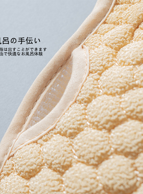 自主品牌介意勿拍AD张迪推荐沐浴手套搓澡搓背巾好用不疼快速下泥