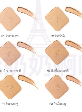可爱社cutepress可爱粉饼控油遮