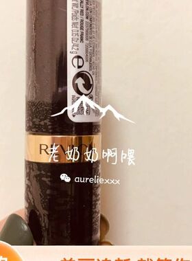 revlon露华浓口红黑管325225006