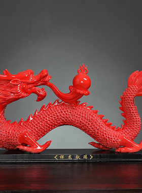 生肖龙雕塑祥龙献瑞工艺品摆件