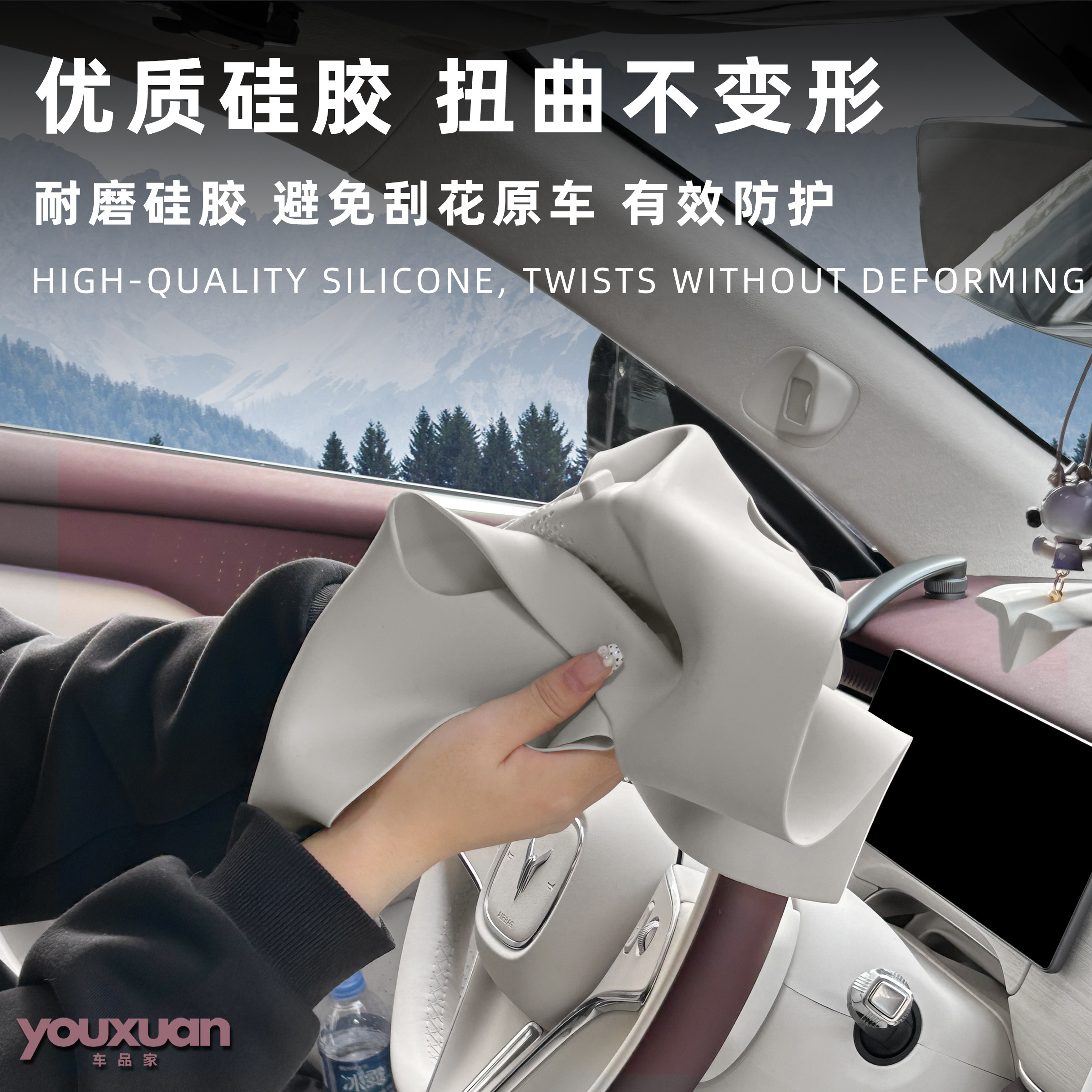 25款岚图知音/FREE+中控连体全包硅胶垫无线充水杯硅胶保护垫改装