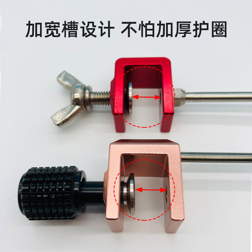 同舟飞磕大鲫鱼鲤鱼罗非针钛合金挡针加宽卡槽鱼护超硬脱钩器渔具 - 图0
