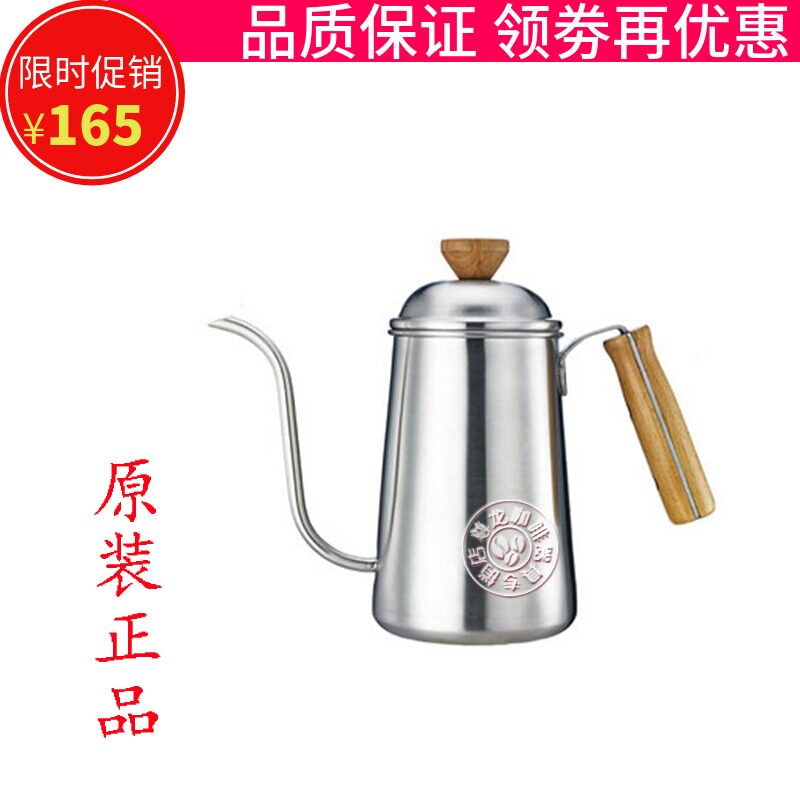 Tiamo细口壶手冲壶 新人首单立减十元 2021年12月 淘宝海外