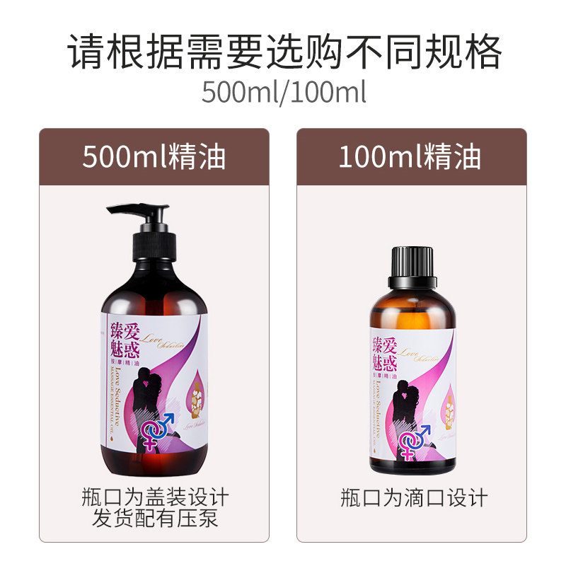 精油按摩全身私处通经络玫瑰按摩油 韩熙单方精油