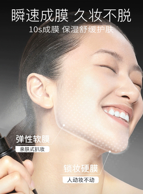 韩熙持久璀璨定妆喷雾
