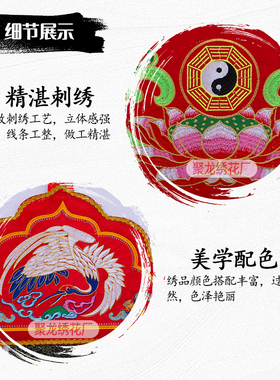 二十八28星宿幡道幡横幡竖幡挂幡长幡道观法会装饰用品支持定做