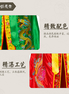 精致龙凤披风菩萨佛像神像黄红披衣佛衣观音娘娘泰山奶奶斗篷凤袍