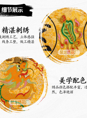 道家神光普照仙鹤神帐道法自然龙门神前挡门帘仙神幔帐苏绣手推绣