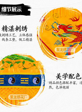 道家道法自然龙门帘有求必应门帘道观龙门帘神帐八卦边道堂装饰帘