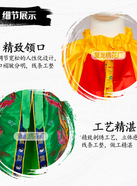 文昌道观披风龙袍佛袍佛衣神像神明还愿佛像1.5米五爷斗篷衣
