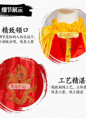 九龙刺绣佛像披风披肩菩萨披风龙袍佛衣佛袍神像披风衣绣品佛用品