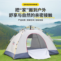 Treasure to be customized with a folding camping tent