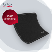 britax Batato suitable car interior children safety seat anti-wear cushion anti-slip protection cushion universal