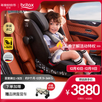 britax treasure suitable child safety seat 100 change rider isize car with isofix9 month -12