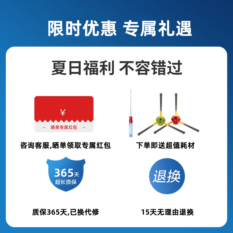 科沃斯扫地机配件cen82/D801/800/810/830吉光地宝可充原装电池