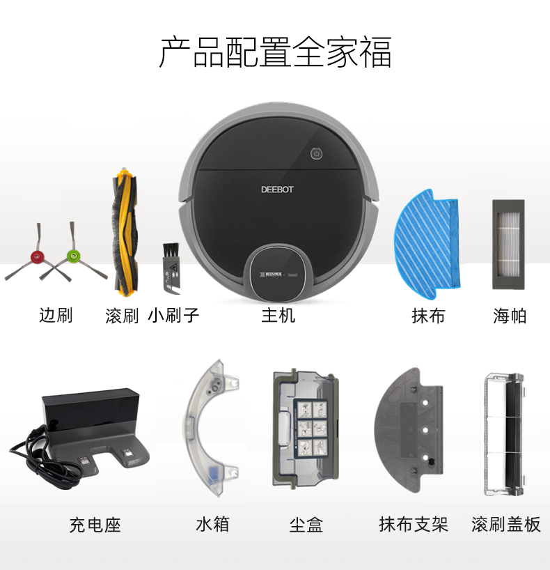 科沃斯扫地机地宝DN55/DN320/DN56原装DN520配件抹布支架边刷海帕 - 图0