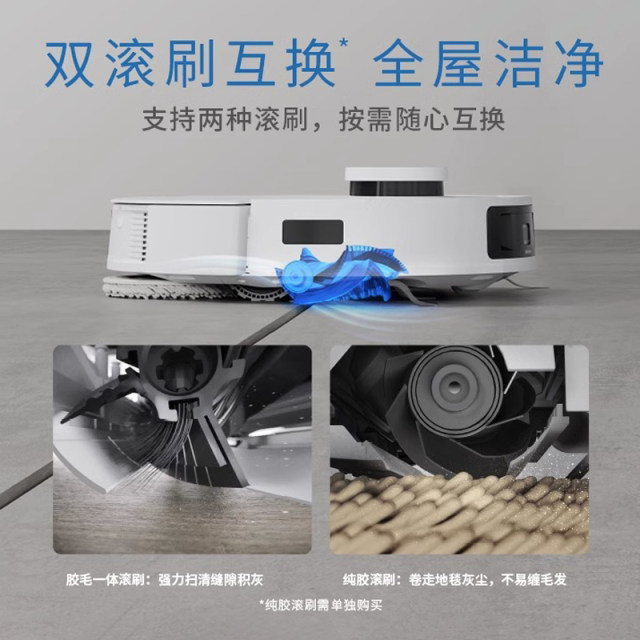 Ecovacs sweeper T10 X1 ລຸ້ນ stand-alone PLUS ອຸປະກອນພິເສດຕົ້ນສະບັບ ຢາງ roller ແປງ rag antibacterial Hypa