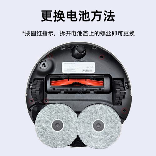 米家扫拖机器人1C原装电池吸尘器STYTJ01ZHM超长续航原装正品配件 - 图2