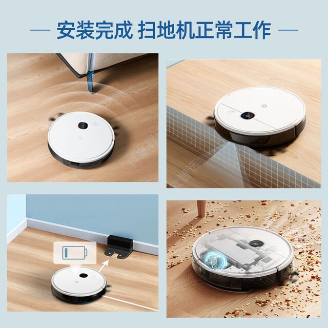 Ecovacs Dingding/K800/K680/K780/K650/K600/K8/DG716 ຫຸ່ນຍົນກວາດອັດສະລິຍະ