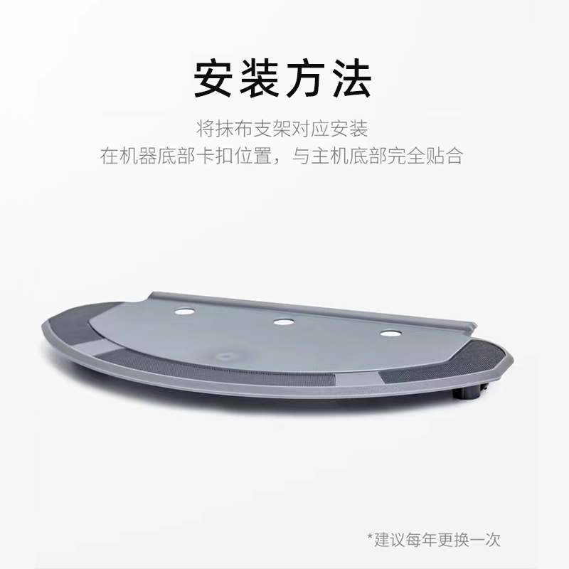 科沃斯T5Max/Neo/Power/DX33/96/32原装配件抹布水箱支架固定组件 - 图2