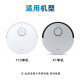 Ecovacs sweeper T10 X1 ລຸ້ນ stand-alone PLUS ອຸປະກອນພິເສດຕົ້ນສະບັບ ຢາງ roller ແປງ rag antibacterial Hypa