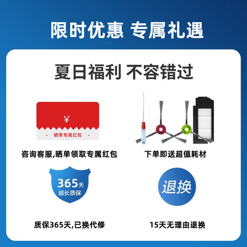 科沃斯扫地机X1系列PROOMNI专用DEX11原装BYD充电5200毫安锂电池-图0