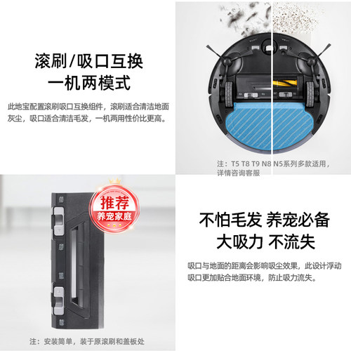 科沃斯配件T9MAXpower/AIVI边刷海帕抹布滚刷尘盒震动水箱充电座 - 图2