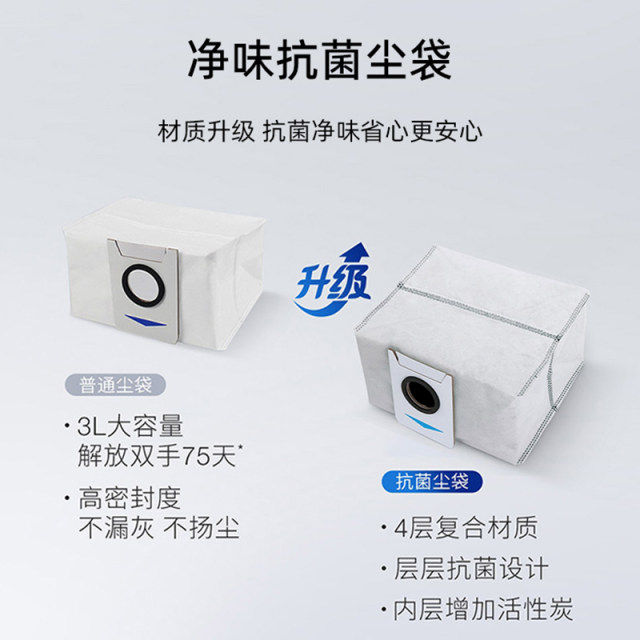 Ecovacs sweeper T10 X1 ລຸ້ນ stand-alone PLUS ອຸປະກອນພິເສດຕົ້ນສະບັບ ຢາງ roller ແປງ rag antibacterial Hypa
