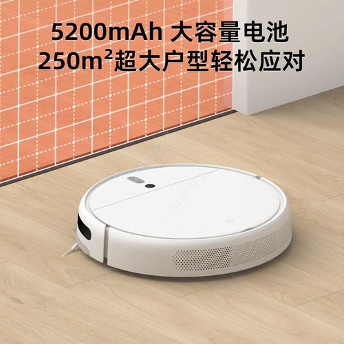 米家扫拖机器人1C原装电池吸尘器STYTJ01ZHM超长续航原装正品配件 - 图1