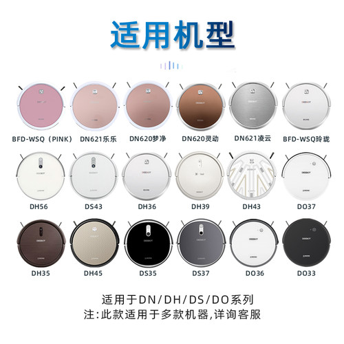 科沃斯机器人DN620 BFD-WSQ DH35 DO33 DS35原装充电器电源适配器 - 图0