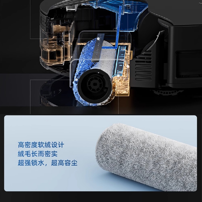 科沃斯扫地机器人X11X8PROPLUS/X9PRO/T80地宝原装配件滚筒拖抹布 - 图1