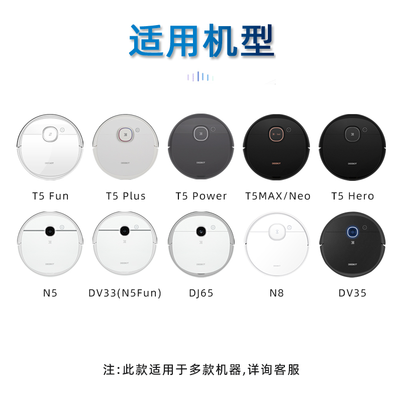 科沃斯T5Max/Neo/Power/DX33/96/32原装配件抹布水箱支架固定组件 - 图1