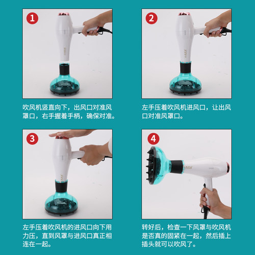 欧法莱雅电吹风机大风罩吹卷发神器懒人风罩吹风筒头烘干罩定型器 - 图1